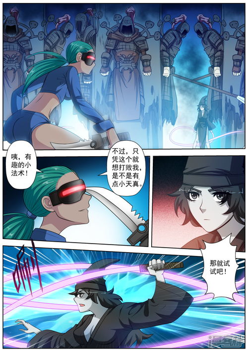 (伏魔天师漫画免费阅读全集)免费伏魔天师漫画下拉式阅读，让您尽情畅玩精彩故事！