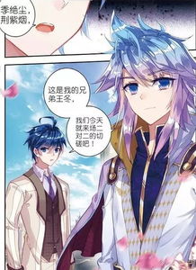 (绝世唐门漫画免费下拉式阅读看漫画)免费阅读绝世唐门漫画的最佳下拉式网站推荐