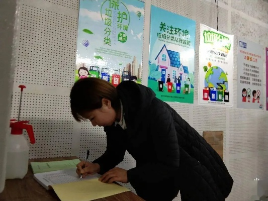 (物业人员垃圾分类宣传美篇)提升物业品质，全员参与垃圾分类宣传内容管理