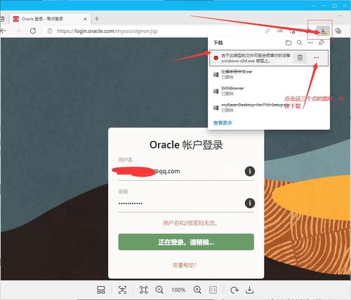 探究我的世界地球版：全面了解这个史无前例的游戏体验及其不可思议的功能和创新。
