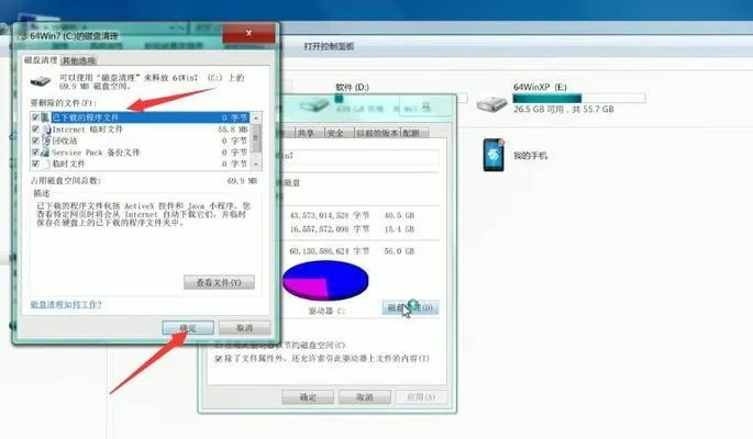 (如何清理笔记本内存不足)提升电脑性能：详细指导如何清理笔记本电脑内存进行优化
