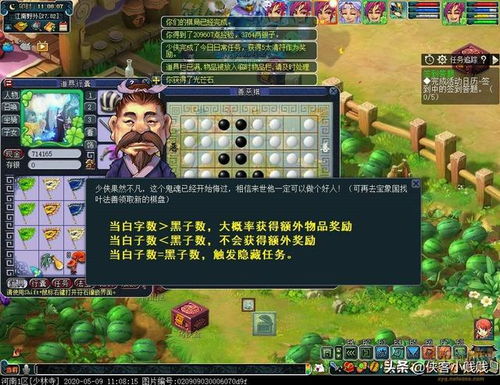 梦幻西游端游慈心渡鬼攻略：详细解析及技巧分享，帮你快速通关