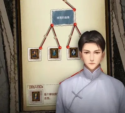 《隐秘的原罪1》完整攻略结案分析:揭示真相,破解谜题,深度解析每一个线索与结论 《隐秘的原罪1》完整攻略结案分析:揭示真相,破解谜题,深度解析每一个线索与结论