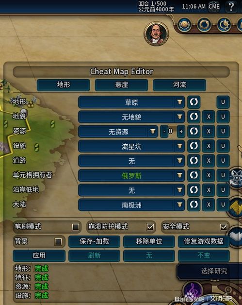 (英雄冲啊内置作弊菜单)英雄冲啊内置mod修改器：让游戏玩起来更刺激