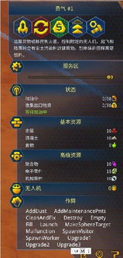 (英雄冲啊内置作弊菜单)英雄冲啊内置mod修改器：让游戏玩起来更刺激