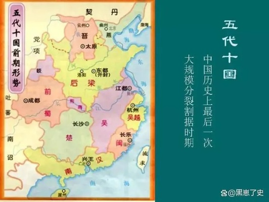 (三国到明朝经历多少朝代)从三国到明清盛世:朝代沿革及演变历程 (三国到明朝经历多少朝代)从三国到明清盛世:朝代沿革及演变历程