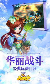 等我一起来修仙：携手共进，探索仙界秘境，成就传奇人生之路！