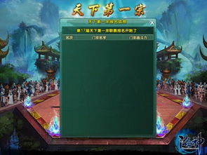 (六玄之苍攻略)探秘六玄之苍0.01折：揭秘背后的深层秘密与传奇故事
