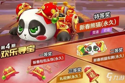 (冲刺跑跑不动)掌握冲刺跑跑跑攻略，答案揭秘，助您腾飞！