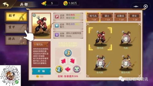 (三国战记四剑教程)掌握核心技巧：三国战记攻略的全面解析——如何顺利获取四剑