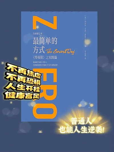 免费阅读《叫我帝尊大人》：权势至高，揭开无尽秘密，引领你踏上大人之路！