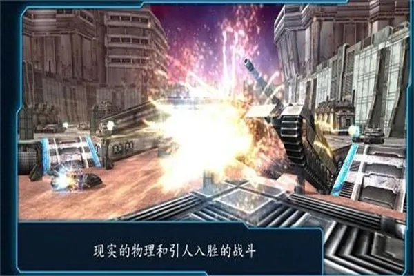 (钢铁骑兵游戏)深入探索BTX钢铁骑兵系列：一部由部部累积的钢铁传奇共有几部?