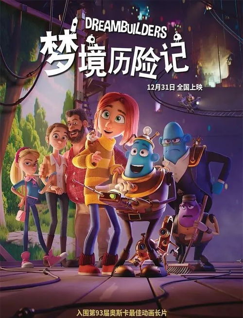 百龙霸业氪金最强阵容搭配详解:助你快速提升战力和游戏体验的策略指南 百龙霸业氪金最强阵容搭配详解:助你快速提升战力和游戏体验的策略指南