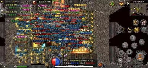 百龙霸业氪金最强阵容搭配详解:助你快速提升战力和游戏体验的策略指南 百龙霸业氪金最强阵容搭配详解:助你快速提升战力和游戏体验的策略指南