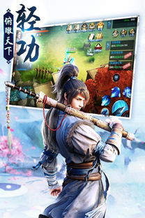 (球球大作战官网卖号交易平台)球球大作战账号交易平台软件,安全便捷的球球大作战账号买卖 (球球大作战官网卖号交易平台)球球大作战账号交易平台软件,安全便捷的球球大作战账号买卖