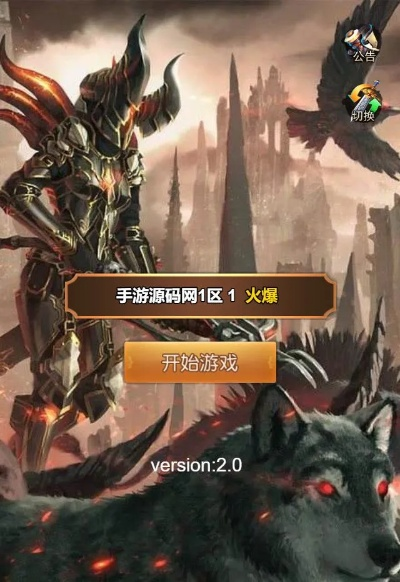 (皇城战gm版)2024年小程序皇城战激活码：全新游戏体验等你来挑战