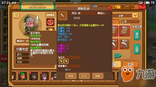 三国魏蜀吴手游大全：最全面的三国游戏推荐和攻略，让你尽情体验乱世风云！