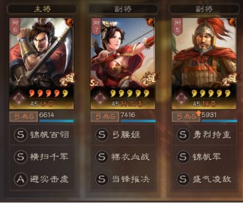 三国魏蜀吴手游大全:最全面的三国游戏推荐和攻略,让你尽情体验乱世风云! 三国魏蜀吴手游大全:最全面的三国游戏推荐和攻略,让你尽情体验乱世风云!