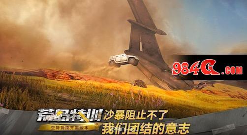 (曙光才会破晓)曙光破晓，希望在望：新的一天，充满希望和可能性。