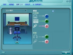 (电脑音箱有电流杂音是什么原因)当电脑音箱出现电流声:可能的原因及解决办法详细探讨 (电脑音箱有电流杂音是什么原因)当电脑音箱出现电流声:可能的原因及解决办法详细探讨