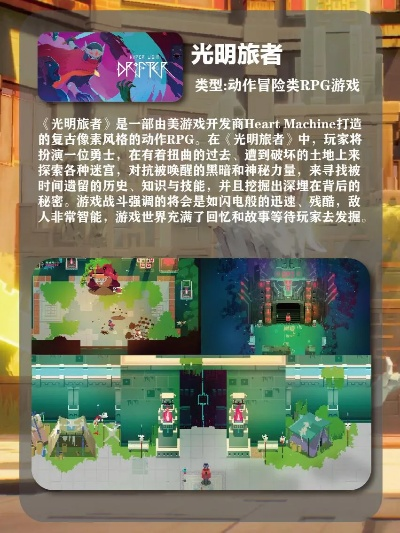 探寻时光旅行之美：体验多款相似时光旅行社手游，畅游不同时空！