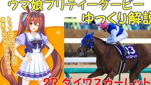 (赛马娘游戏比赛)赛马娘:探秘虚拟赛马与偶像养成结合的奇妙世界 (赛马娘游戏比赛)赛马娘:探秘虚拟赛马与偶像养成结合的奇妙世界