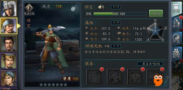 (三国志2017 赵云)全面解读三国志2017手游赵云图鉴,掌握最新战斗技巧与升级攻略 (三国志2017 赵云)全面解读三国志2017手游赵云图鉴,掌握最新战斗技巧与升级攻略