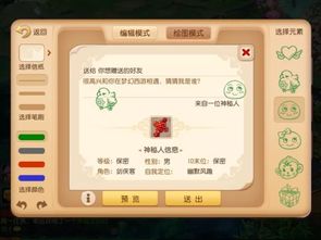 探究移动游戏'乐缤纷庄园'下架背后的原因:内容问题还是运营策略的调整? 探究移动游戏'乐缤纷庄园'下架背后的原因:内容问题还是运营策略的调整?