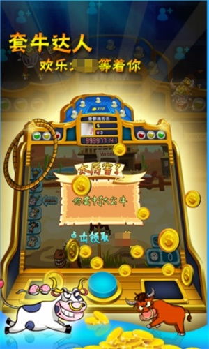 (经典飞禽走兽单机游戏无限金币)安卓版飞禽走兽单机版无限金币版：享受无尽的游戏乐趣