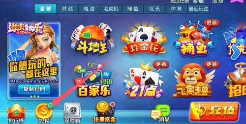 (经典飞禽走兽单机游戏无限金币)安卓版飞禽走兽单机版无限金币版:享受无尽的游戏乐趣 (经典飞禽走兽单机游戏无限金币)安卓版飞禽走兽单机版无限金币版:享受无尽的游戏乐趣