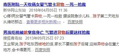 (生命终末期)探究末途之意:从生命终结到事业终结,共有多少种含义? (生命终末期)探究末途之意:从生命终结到事业终结,共有多少种含义?