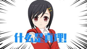 (斯露德下载)探究斯露德：一个神秘又迷人的故事背后的真相是什么？