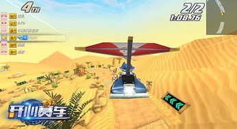 趣味冲锋-愣子跑酷：挑战极限，领略城市中的疯狂冒险与乐趣！