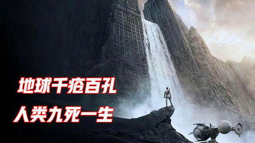 (最后一个地球人故事)最后一个地球人布朗：他如何成为人类的终极希望？