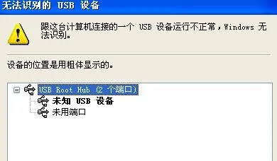 (手机和电脑连接显示无法识别usb怎么回事)解决手机连接电脑时无法识别USB设备的常见问题与详细步骤指南