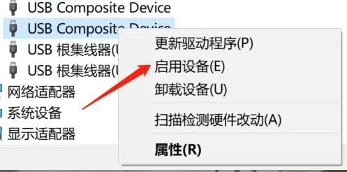 (手机和电脑连接显示无法识别usb怎么回事)解决手机连接电脑时无法识别USB设备的常见问题与详细步骤指南 (手机和电脑连接显示无法识别usb怎么回事)解决手机连接电脑时无法识别USB设备的常见问题与详细步骤指南
