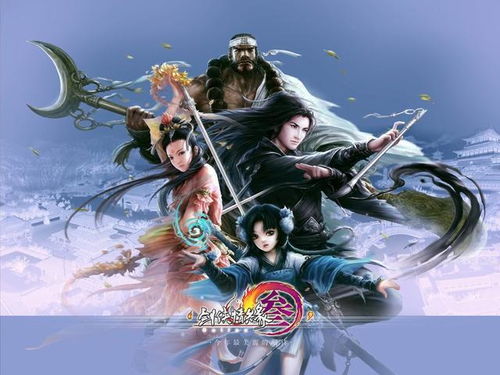 (仙剑古风游戏)仙剑游戏单机版手机版：探寻古琴谜团，重拾仙凡交错的旅程