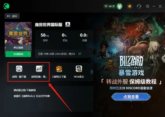 (游戏国际服怎么玩)学会如何在国际服游戏中游刃有余:游戏攻略和技巧 (游戏国际服怎么玩)学会如何在国际服游戏中游刃有余:游戏攻略和技巧