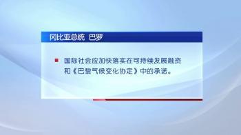 (全球警戒最新版下载)全球警戒:应对气候变化与国际安全挑战的紧迫行动 (全球警戒最新版下载)全球警戒:应对气候变化与国际安全挑战的紧迫行动