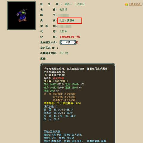 (《乱世王者》开新区时间是多少?)新手必看：全新区域登场，乱世王者新区游戏攻略大全
