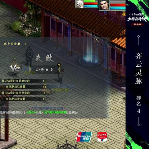 (《乱世王者》开新区时间是多少?)新手必看:全新区域登场,乱世王者新区游戏攻略大全 (《乱世王者》开新区时间是多少?)新手必看:全新区域登场,乱世王者新区游戏攻略大全