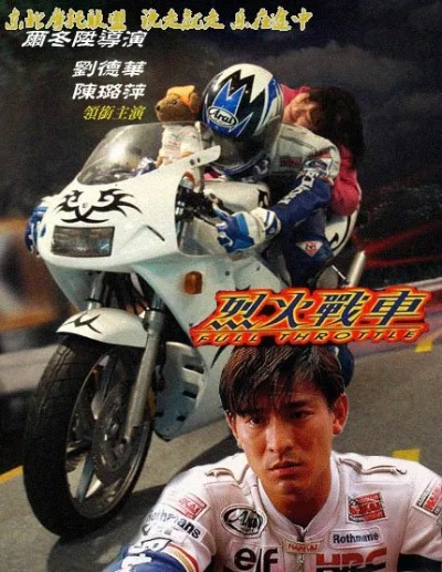 (烈火战车2精彩视频)烈火战车2：全新篇章揭晓，挑战极速疆界再度引爆热血冒险