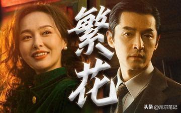 (破天荒电视剧在线观看免费)免费破天102集观看全集高清版,火爆热播剧集在线免费观看 (破天荒电视剧在线观看免费)免费破天102集观看全集高清版,火爆热播剧集在线免费观看