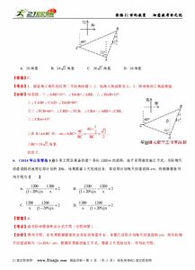 以神秘的龙之歌为索引，展开一场超越现实的幻想数学大战：结合几何图形分析和概率论，探寻未知的科学秘密