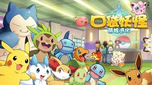 (口袋妖怪幻想录)口袋妖怪幻想与现实：探讨虚拟世界的魅力与现实世界的挑战