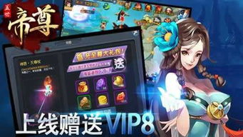 (盖世帝尊360百科)盖世帝尊在线看免费,快来体验全新的视听盛宴 (盖世帝尊360百科)盖世帝尊在线看免费,快来体验全新的视听盛宴