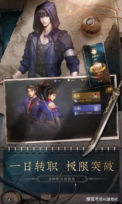 (新盗墓笔记手游百科)探索新纪元！全新壮丽"新盗墓笔记手游官网"即将发布！