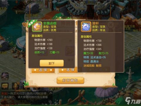 (棍子西游更新公告)揭秘棍子西游源码：探寻游戏开发背后的秘密与技巧