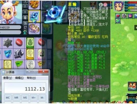 (棍子西游更新公告)揭秘棍子西游源码：探寻游戏开发背后的秘密与技巧