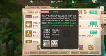 (棍子西游更新公告)揭秘棍子西游源码：探寻游戏开发背后的秘密与技巧